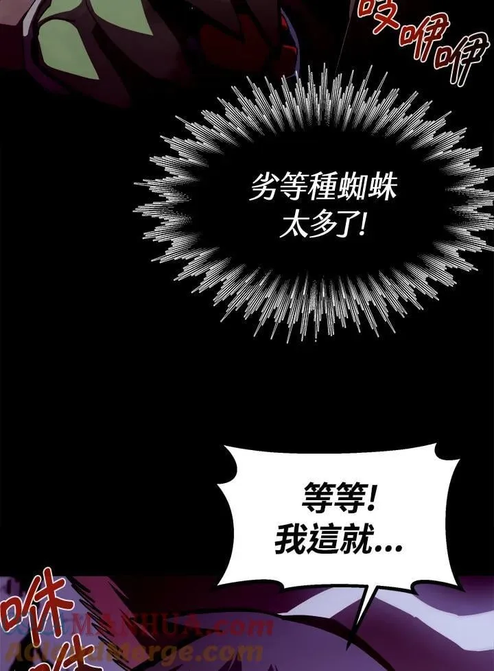 第12话 第77页