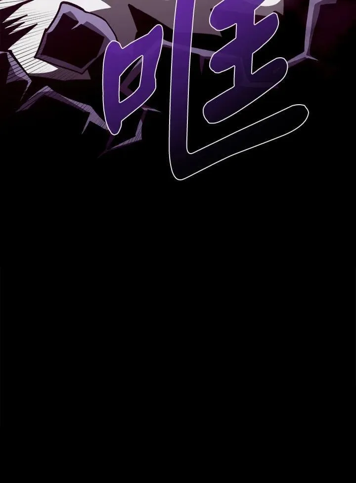 第12话 第80页