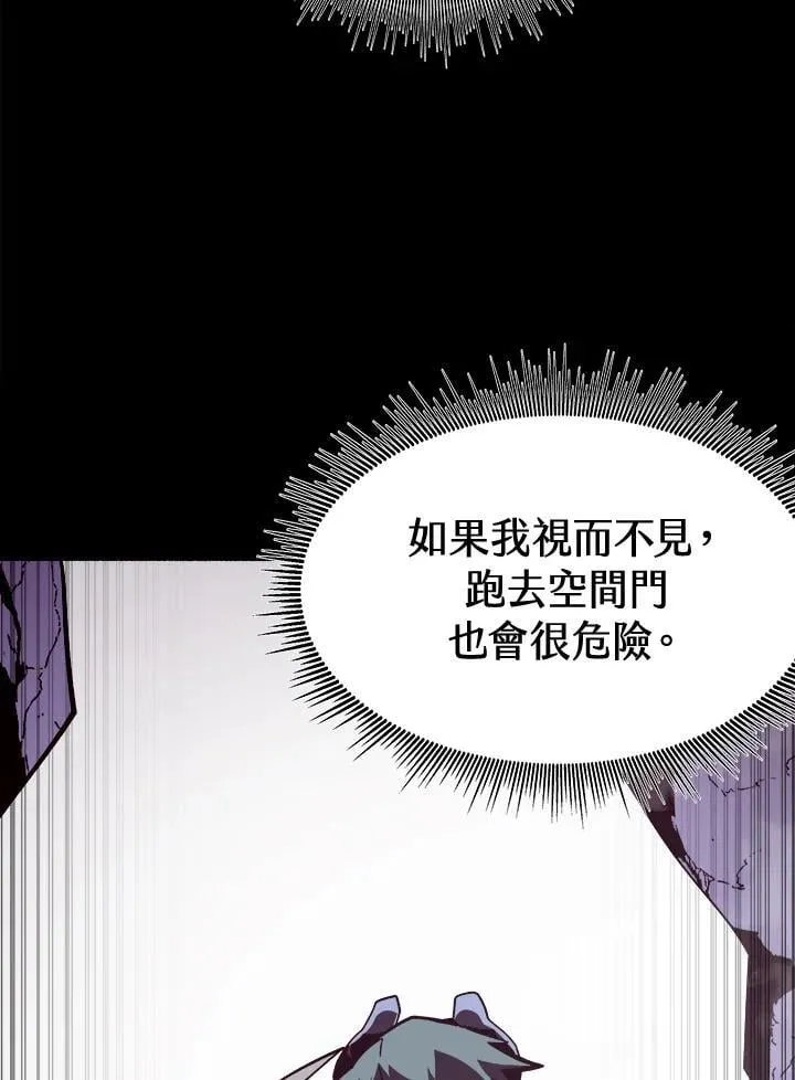第12话 第88页