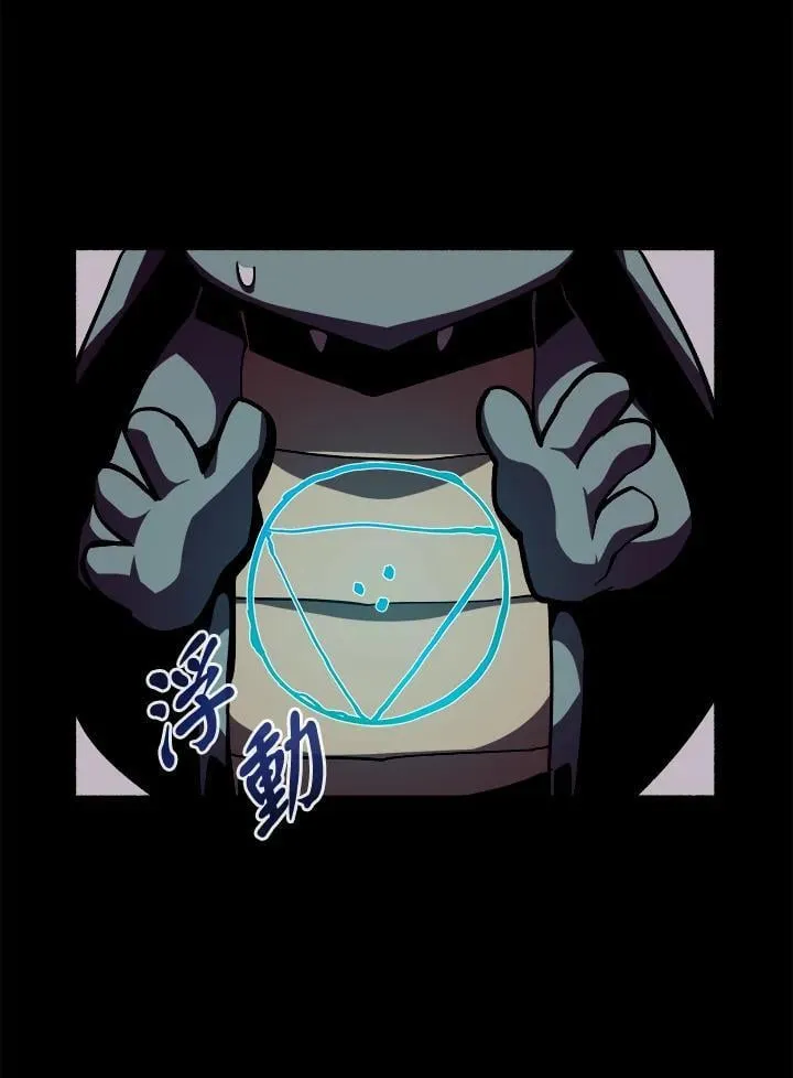 第12话 第90页