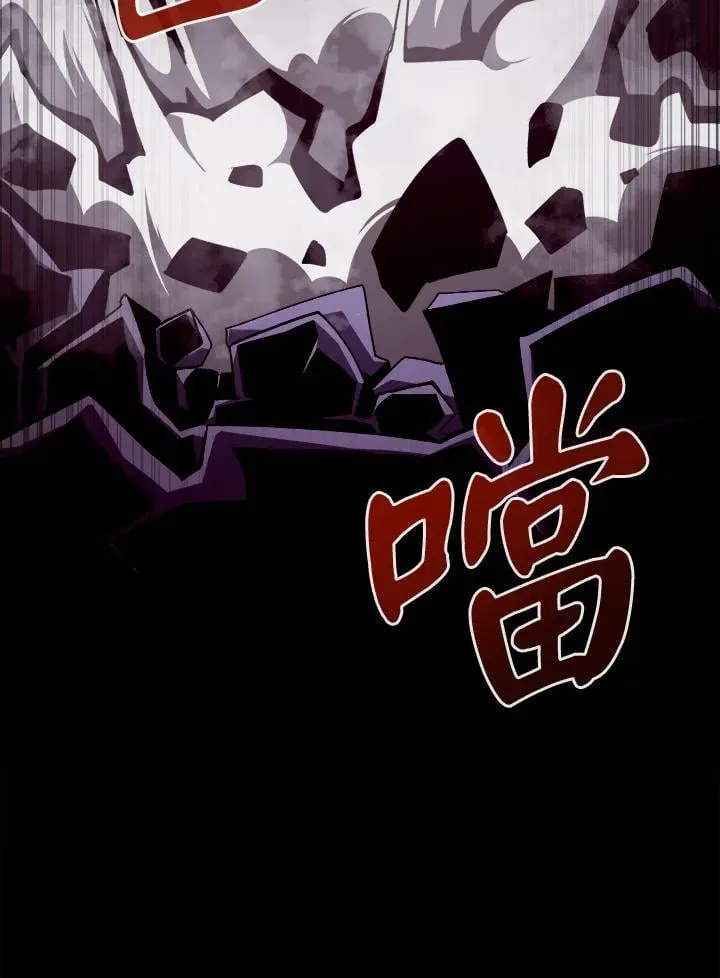 第12话 第110页
