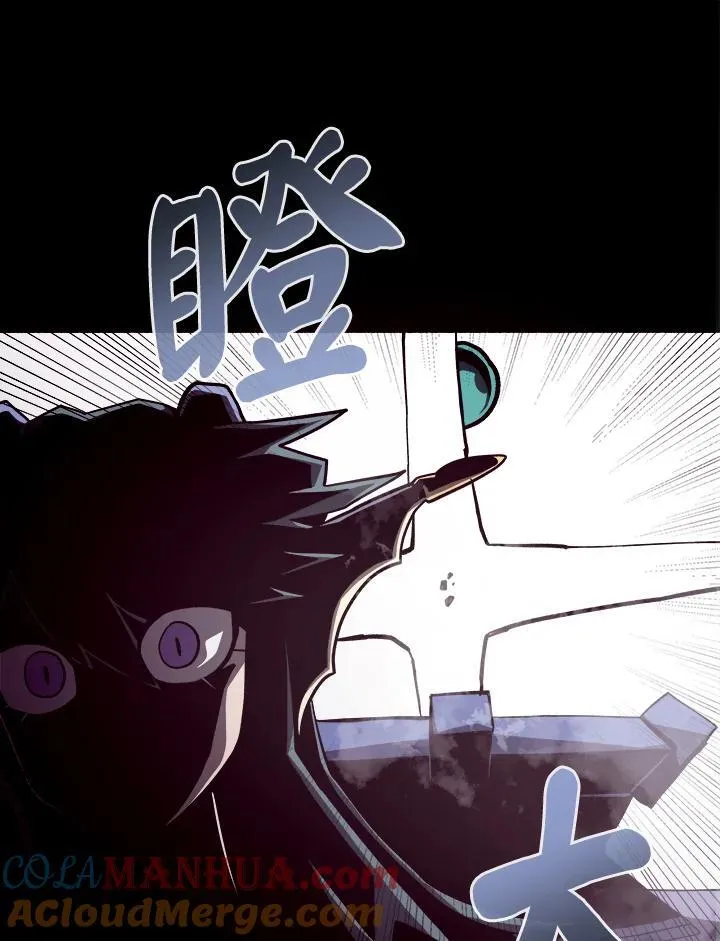 第12话 第117页