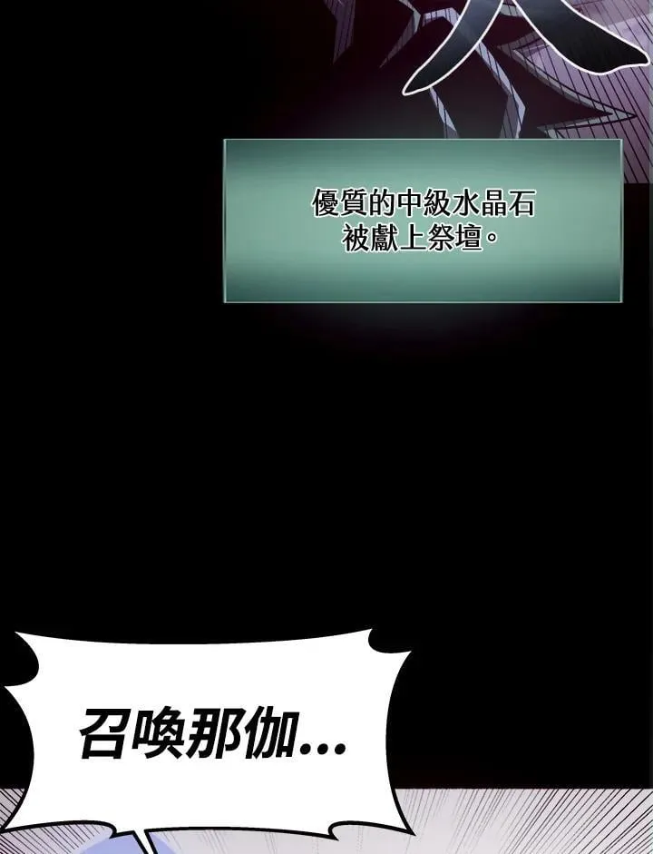 第12话 第118页