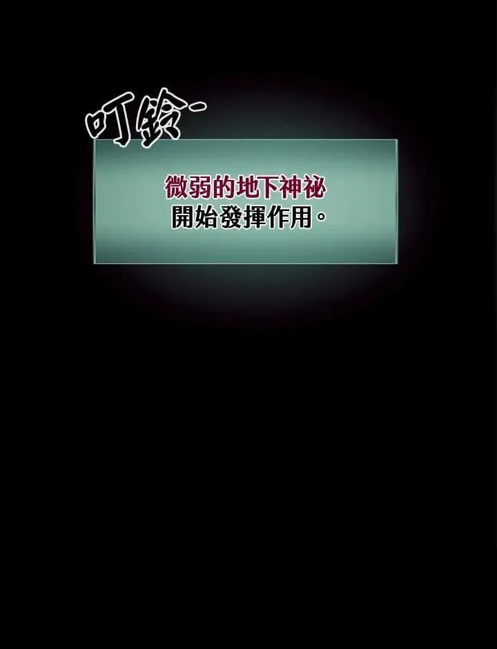 第12话 第124页