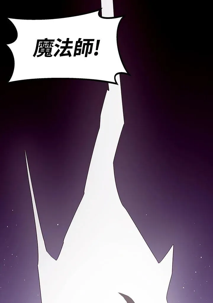 第12话 第127页