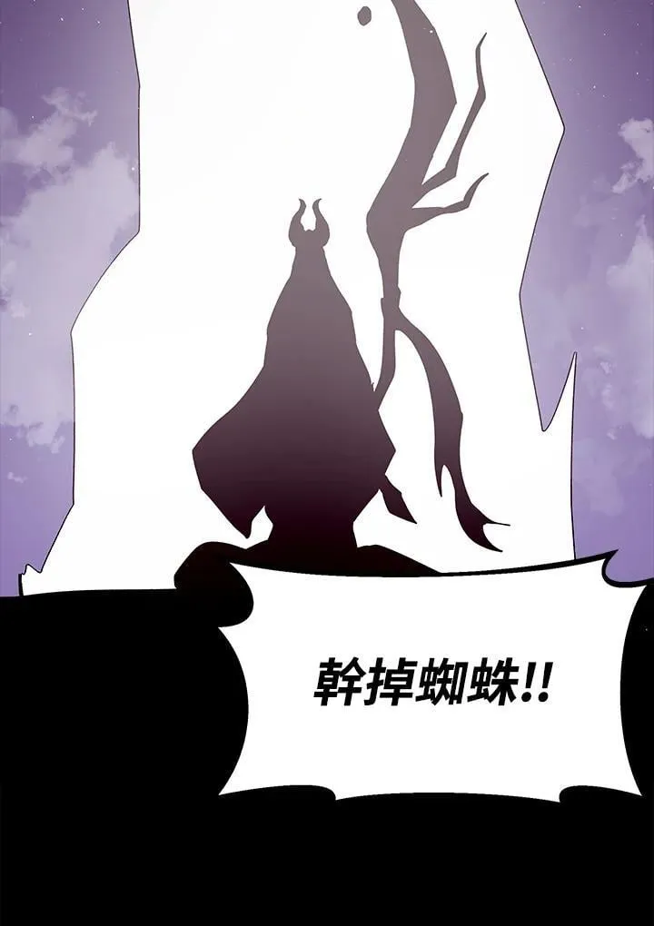 第13话 第3页