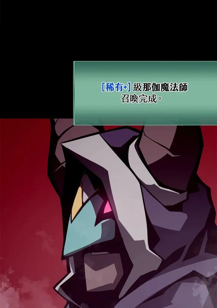 第13话 第4页