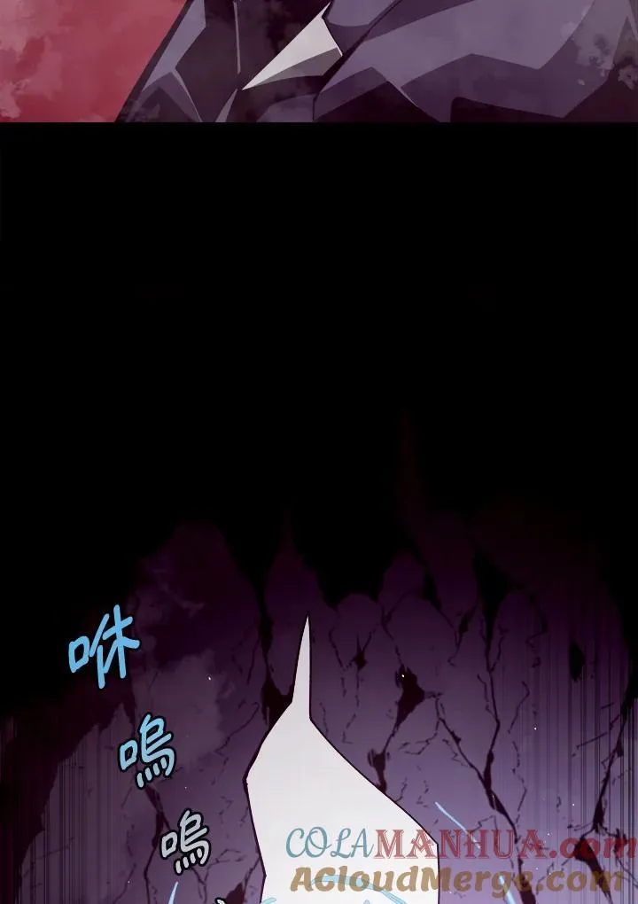 第13话 第5页