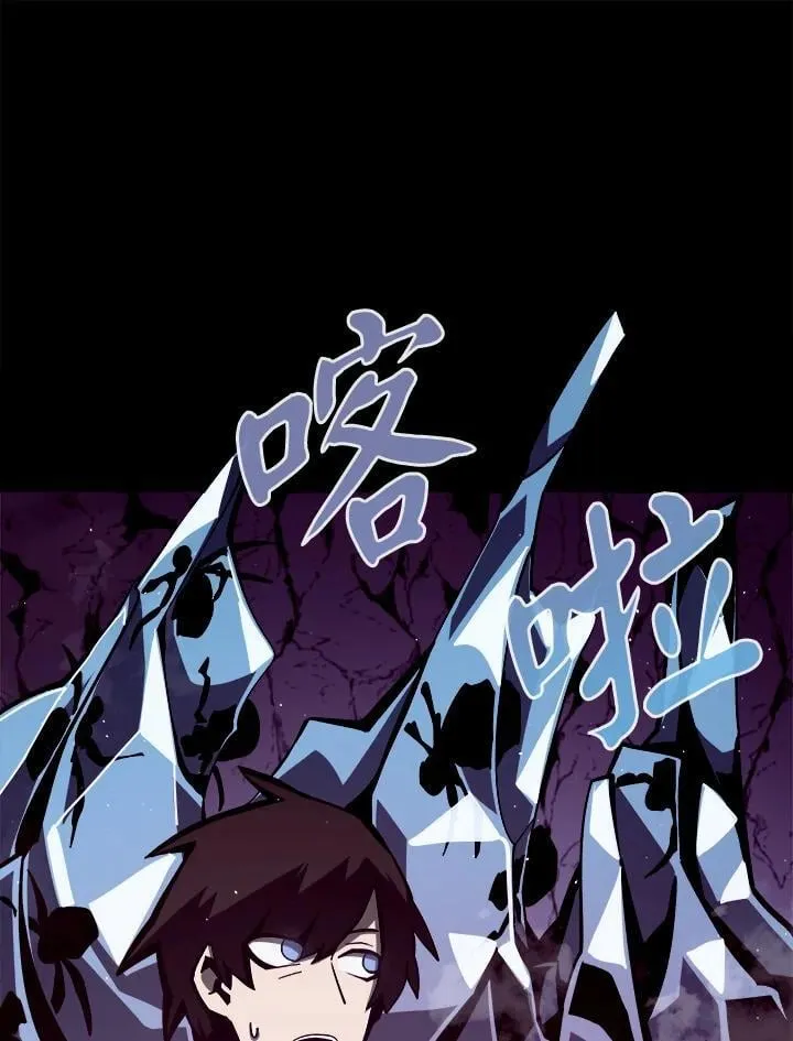第13话 第10页