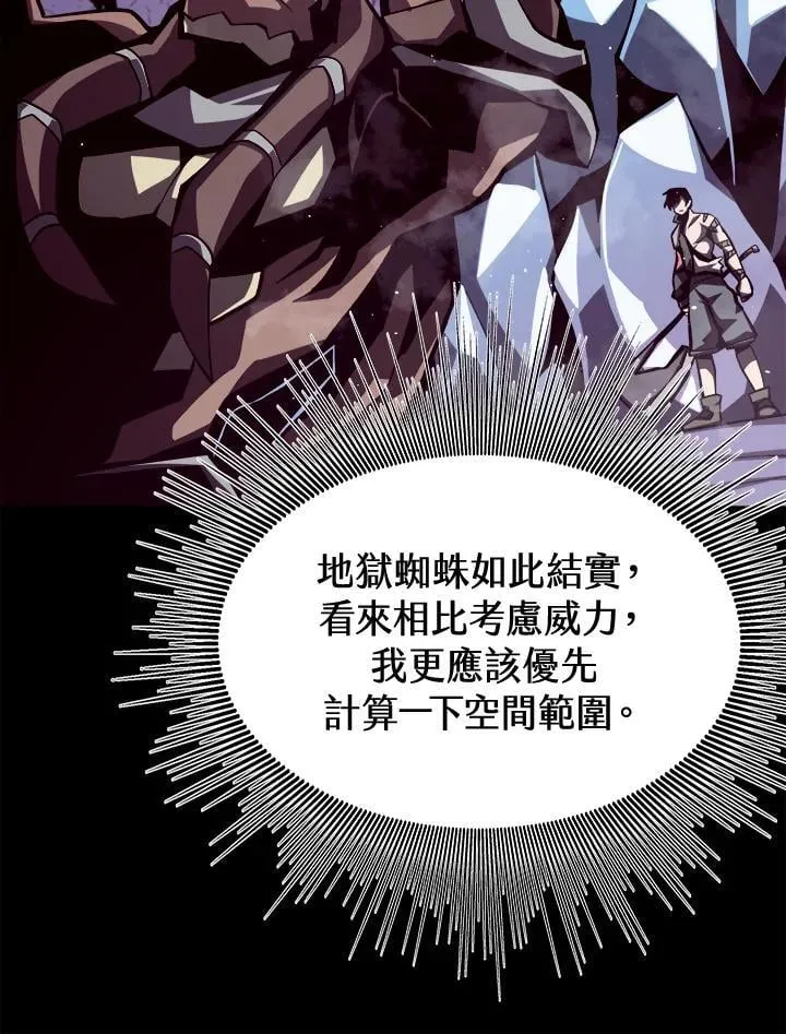 第13话 第16页