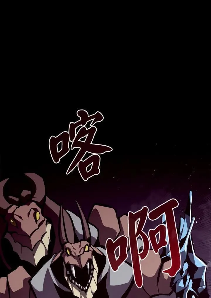 第13话 第23页