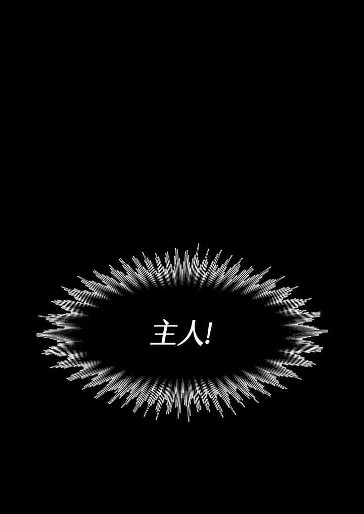 第13话 第26页