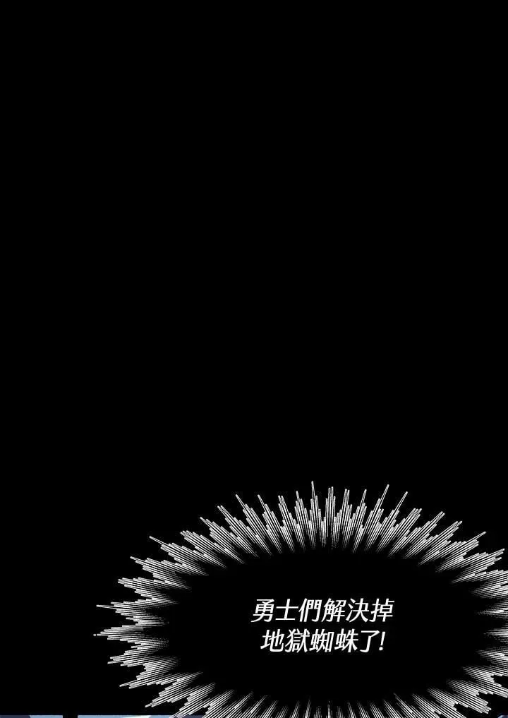 第13话 第27页