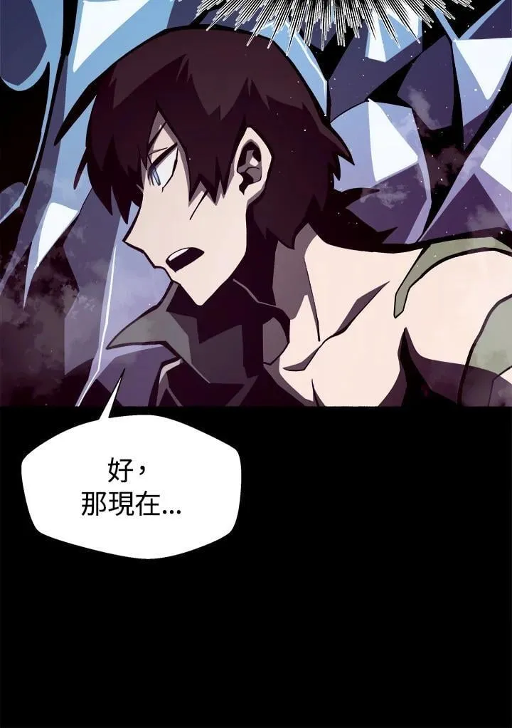 第13话 第28页