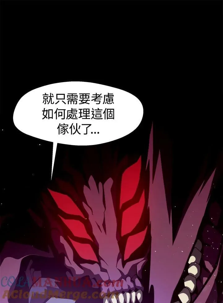 第13话 第29页