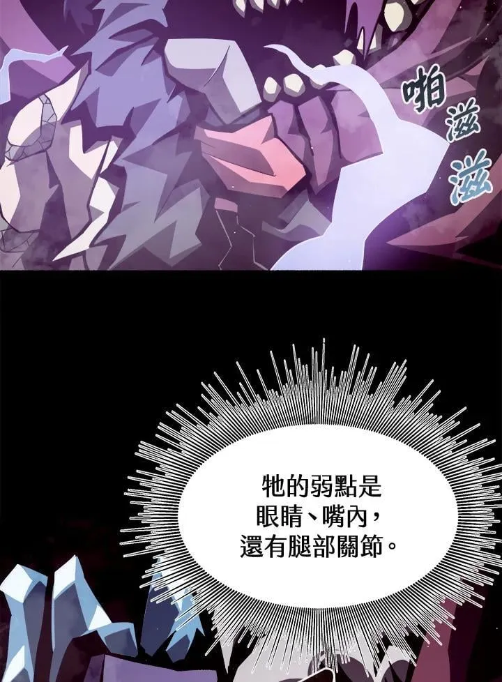 第13话 第30页