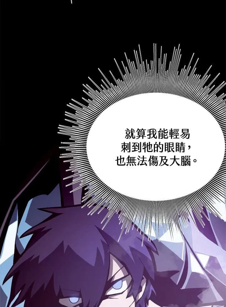 第13话 第32页