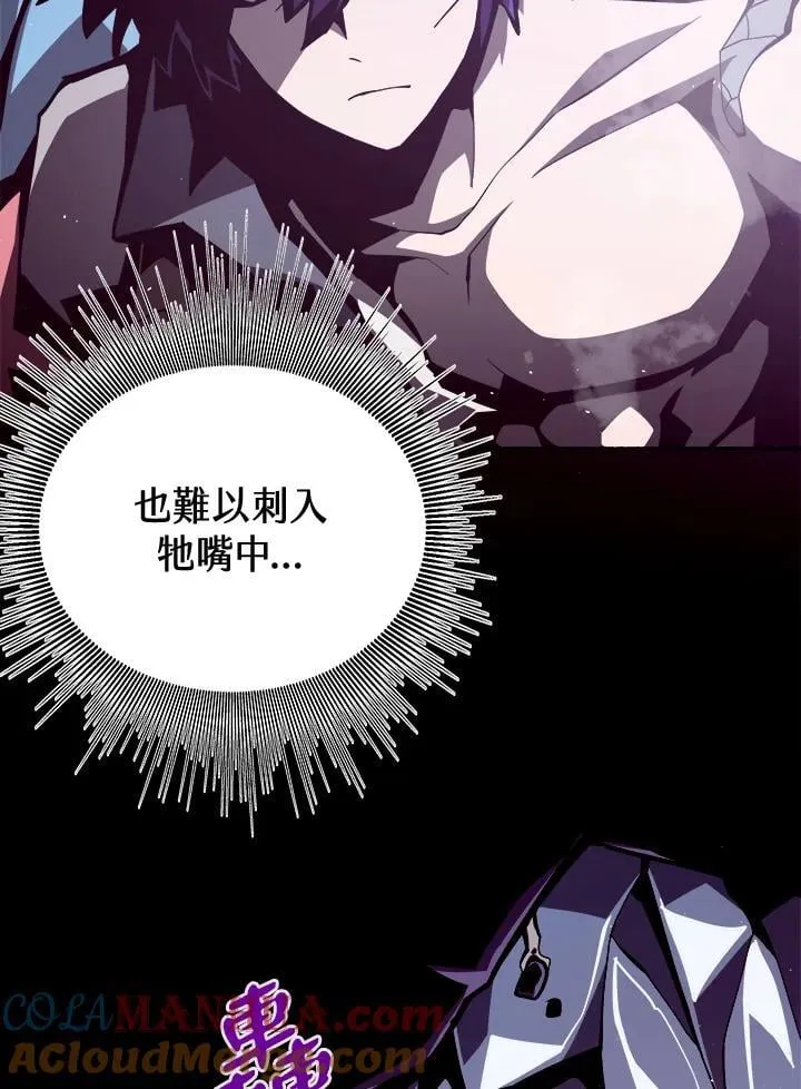第13话 第33页