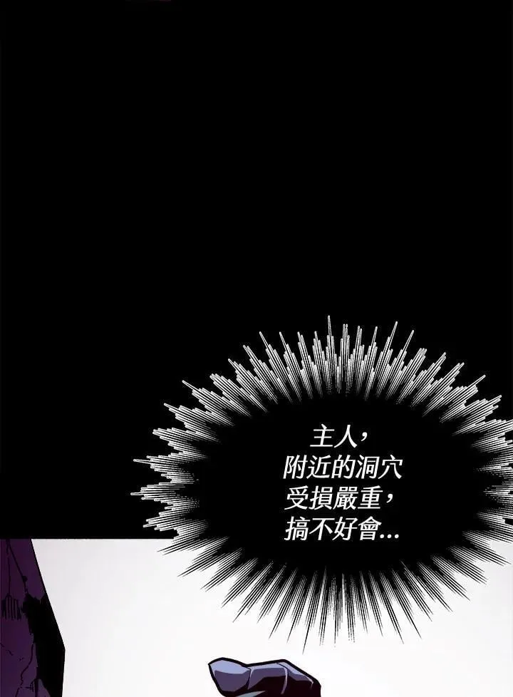 第13话 第35页