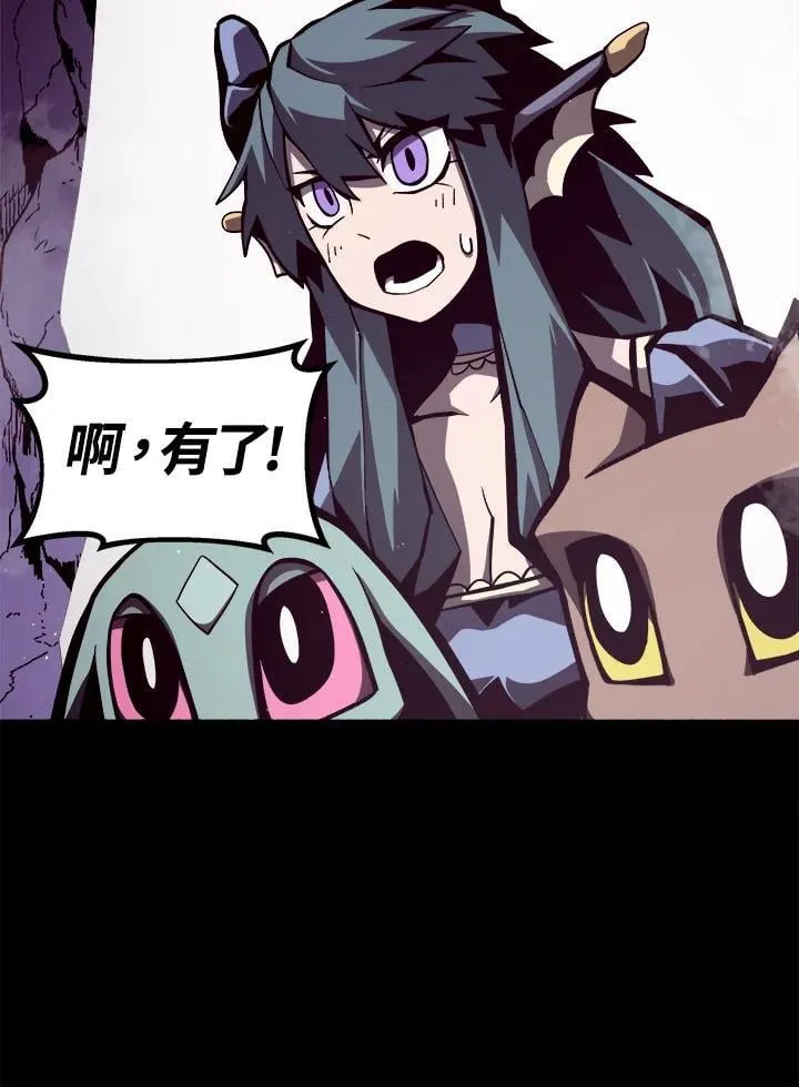 第13话 第36页