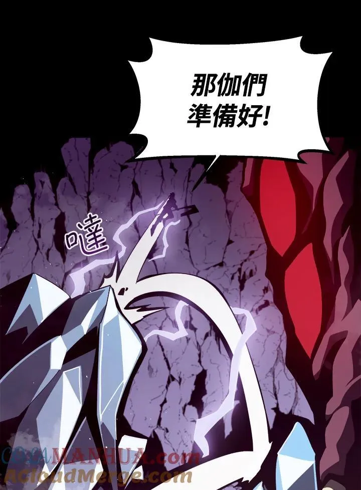 第13话 第37页