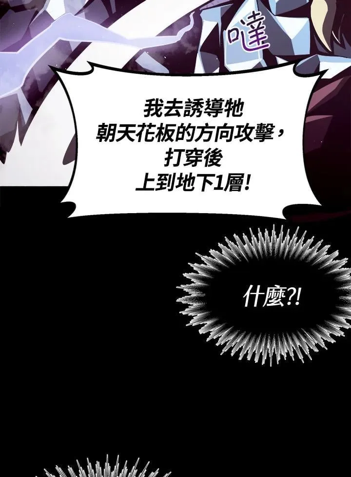 第13话 第38页