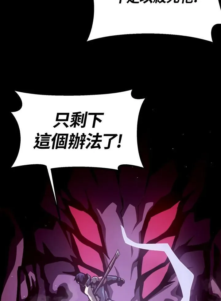 第13话 第40页