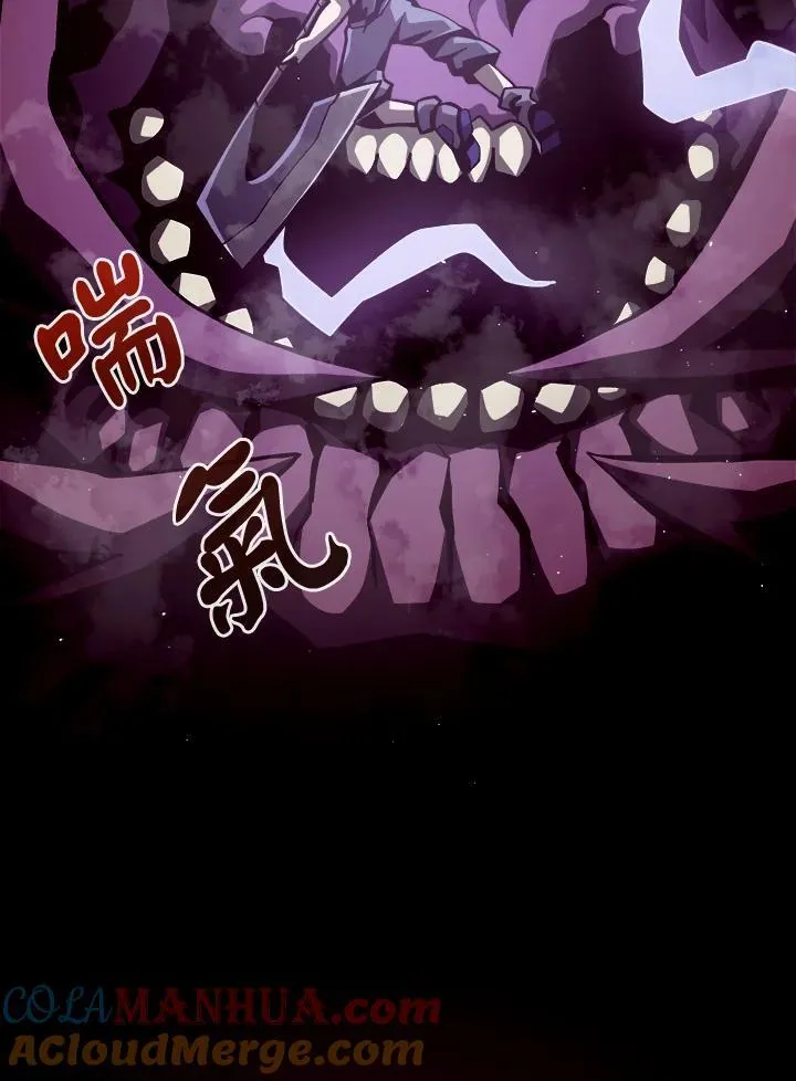 第13话 第41页