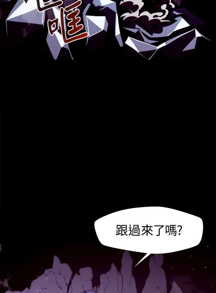 第13话 第43页