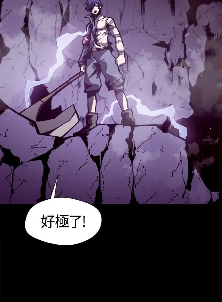第13话 第44页