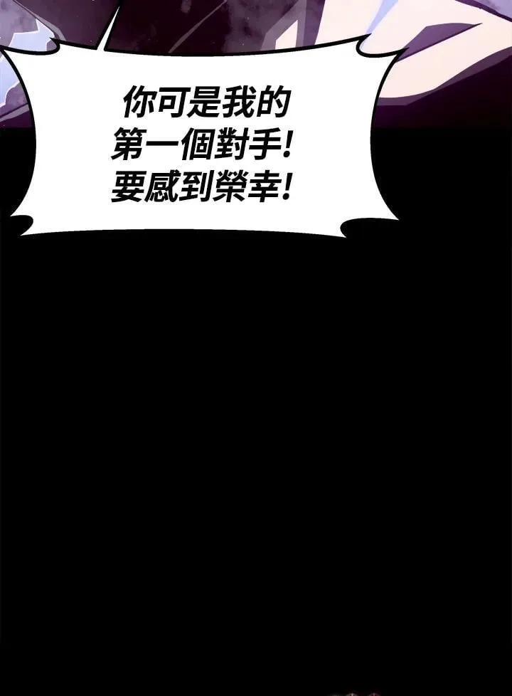第13话 第46页
