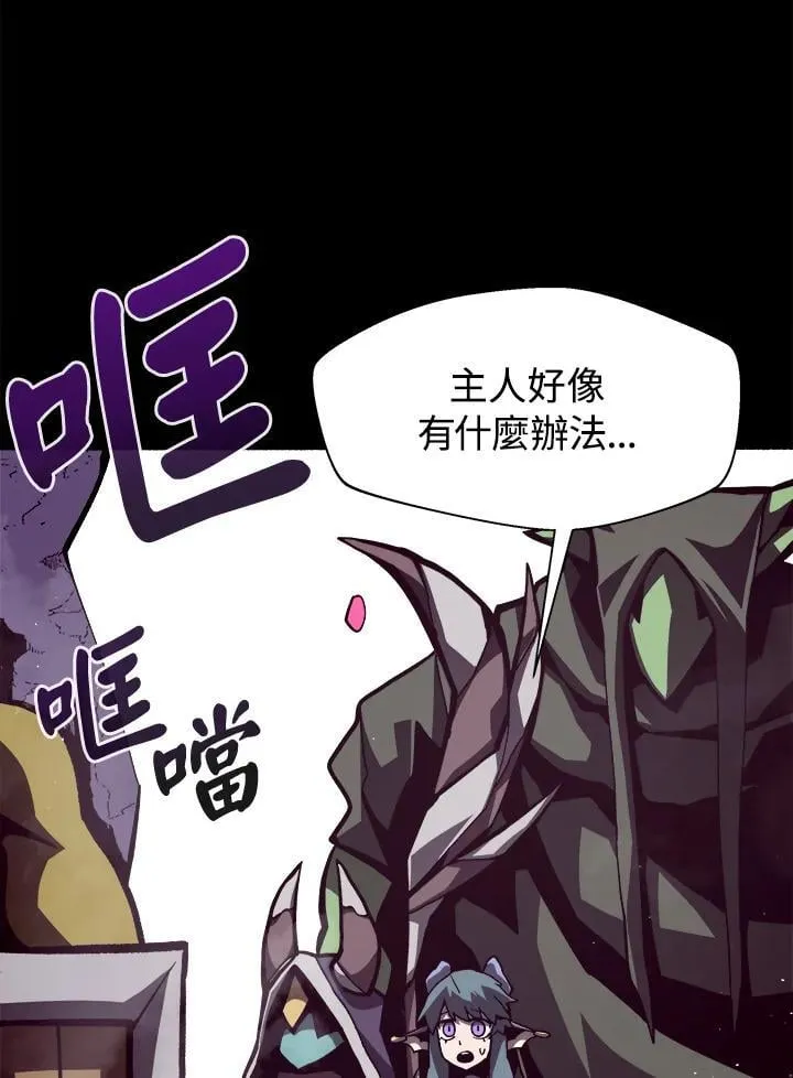 第13话 第48页