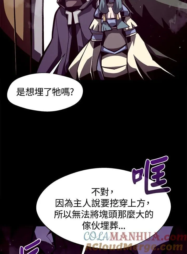 第13话 第49页