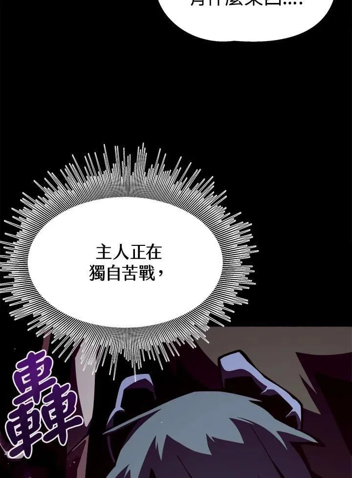 第13话 第51页