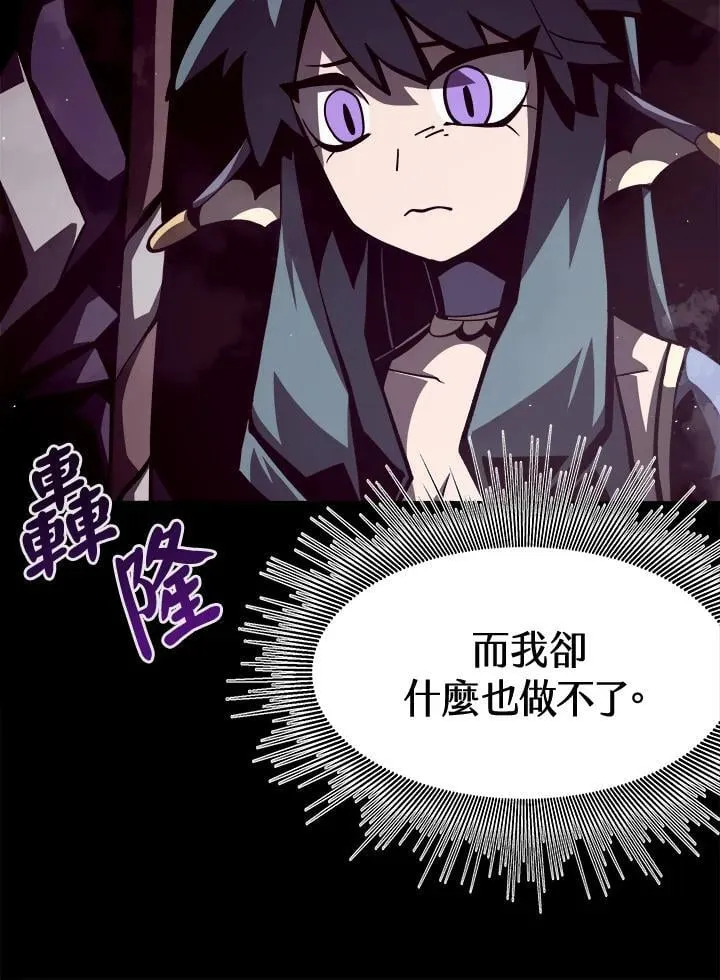 第13话 第52页
