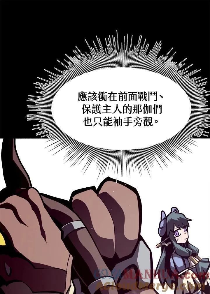 第13话 第53页