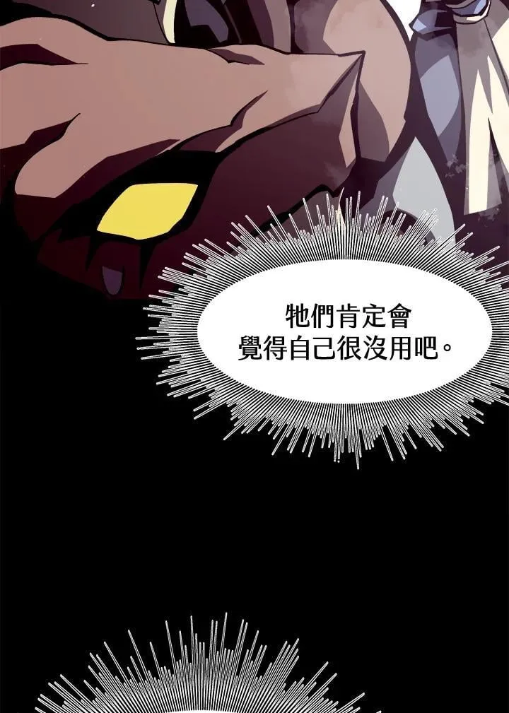 第13话 第54页
