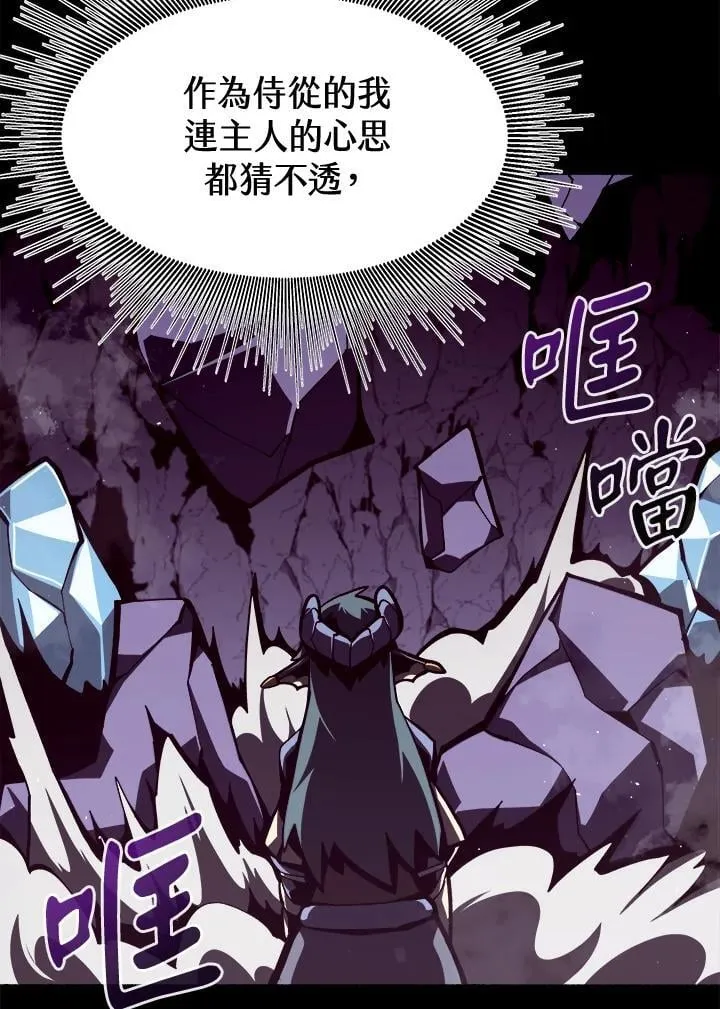 第13话 第55页