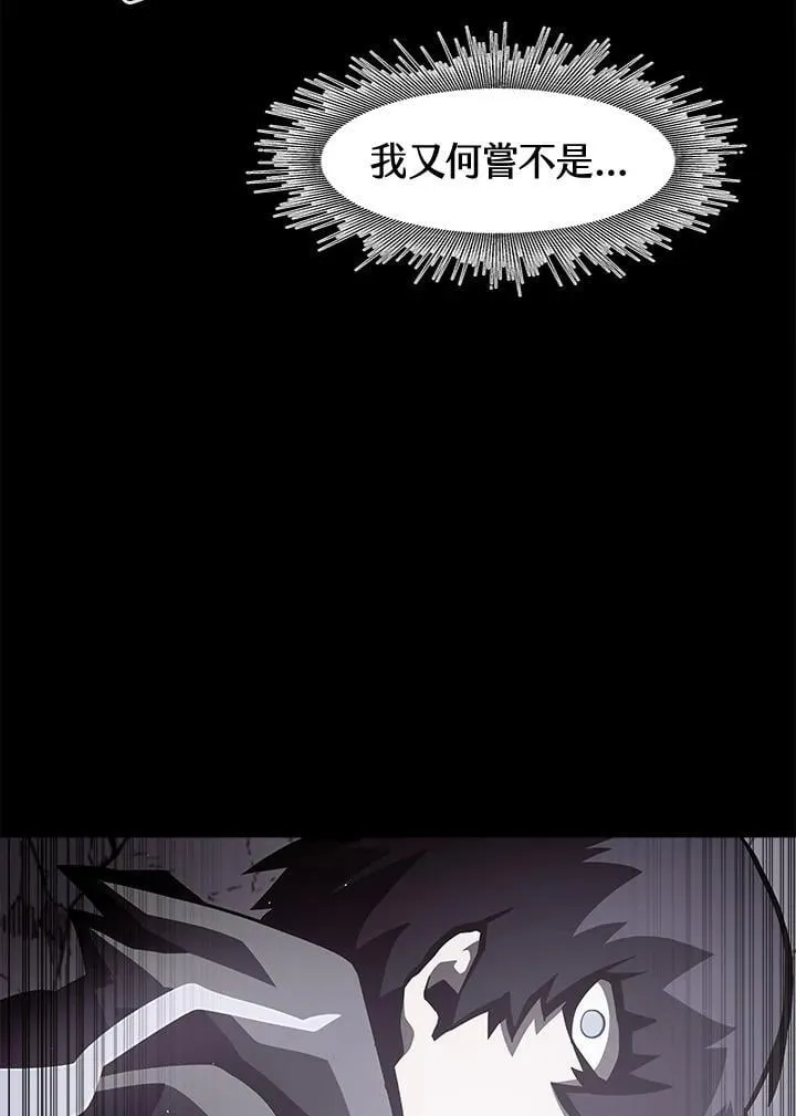 第13话 第56页