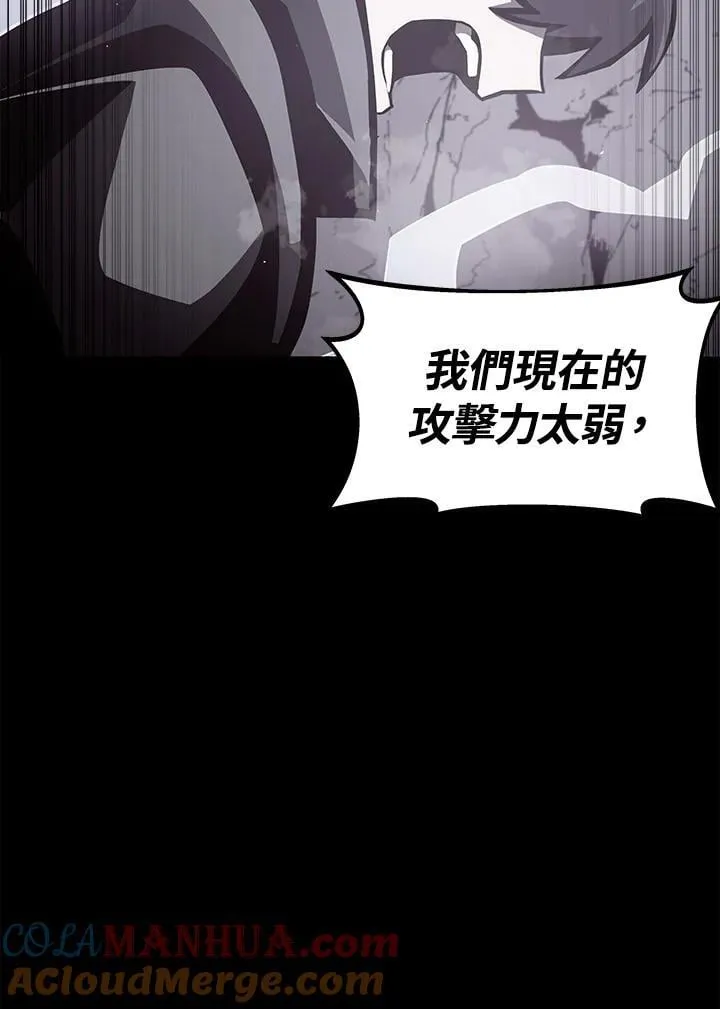 第13话 第57页