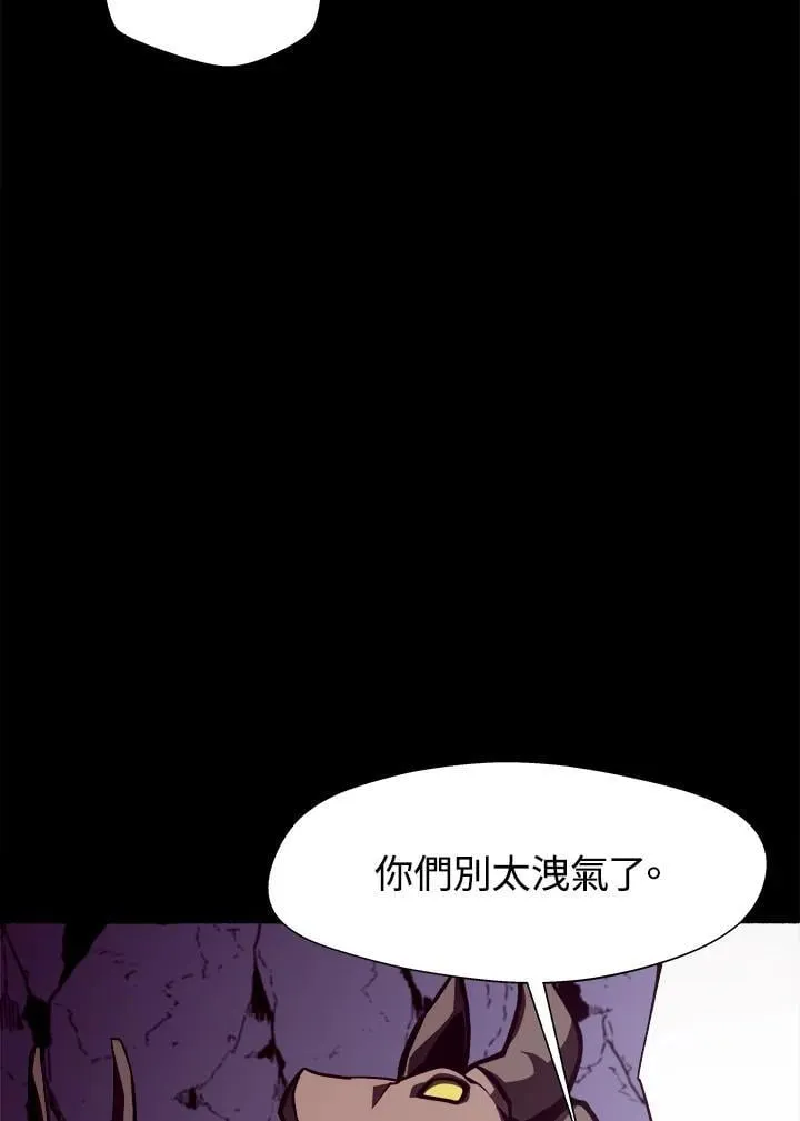 第13话 第59页