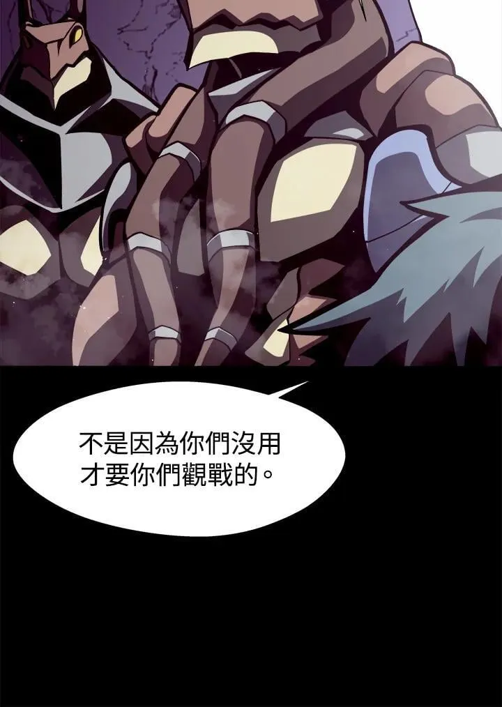 第13话 第60页