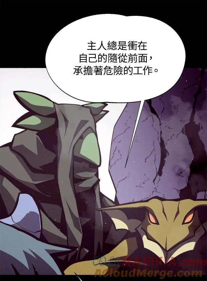 第13话 第61页