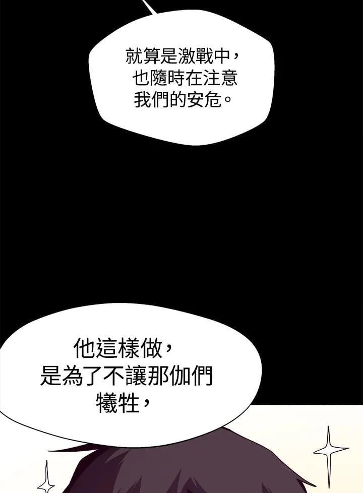 第13话 第62页