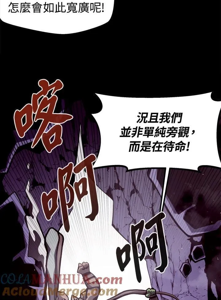 第13话 第65页