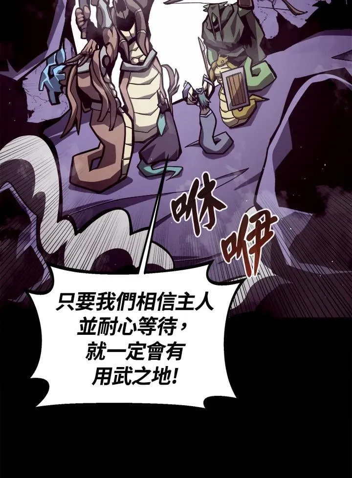 第13话 第66页