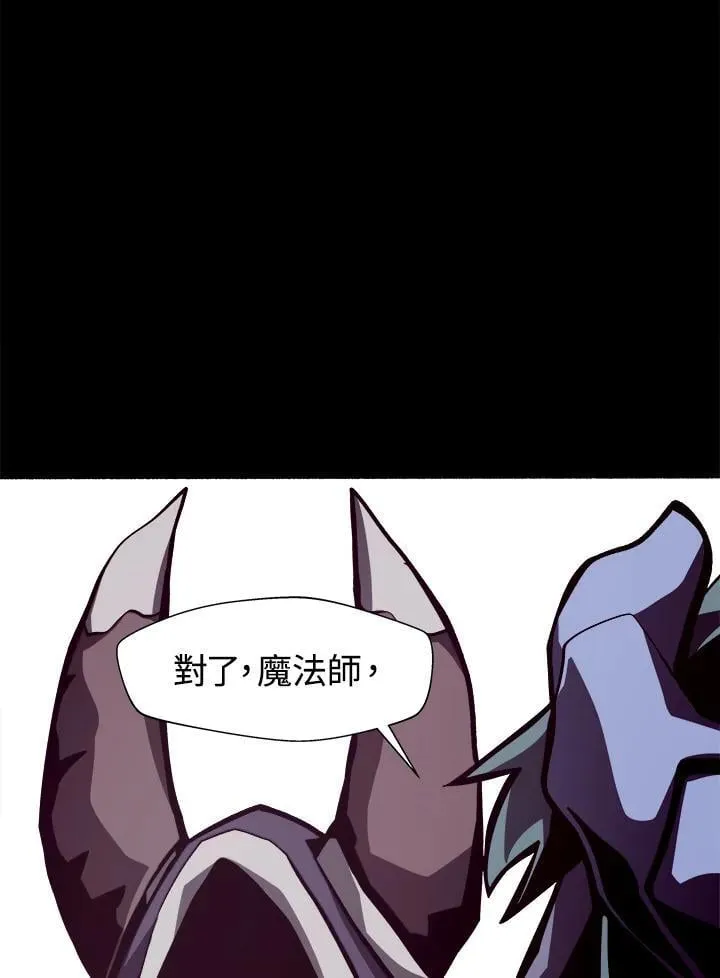 第13话 第67页