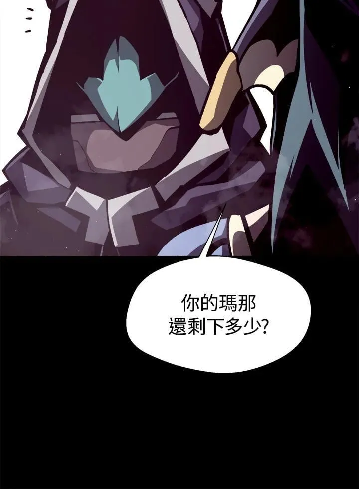 第13话 第68页