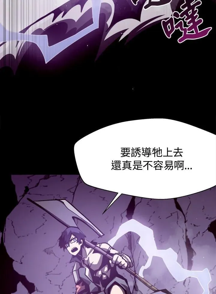 第13话 第71页