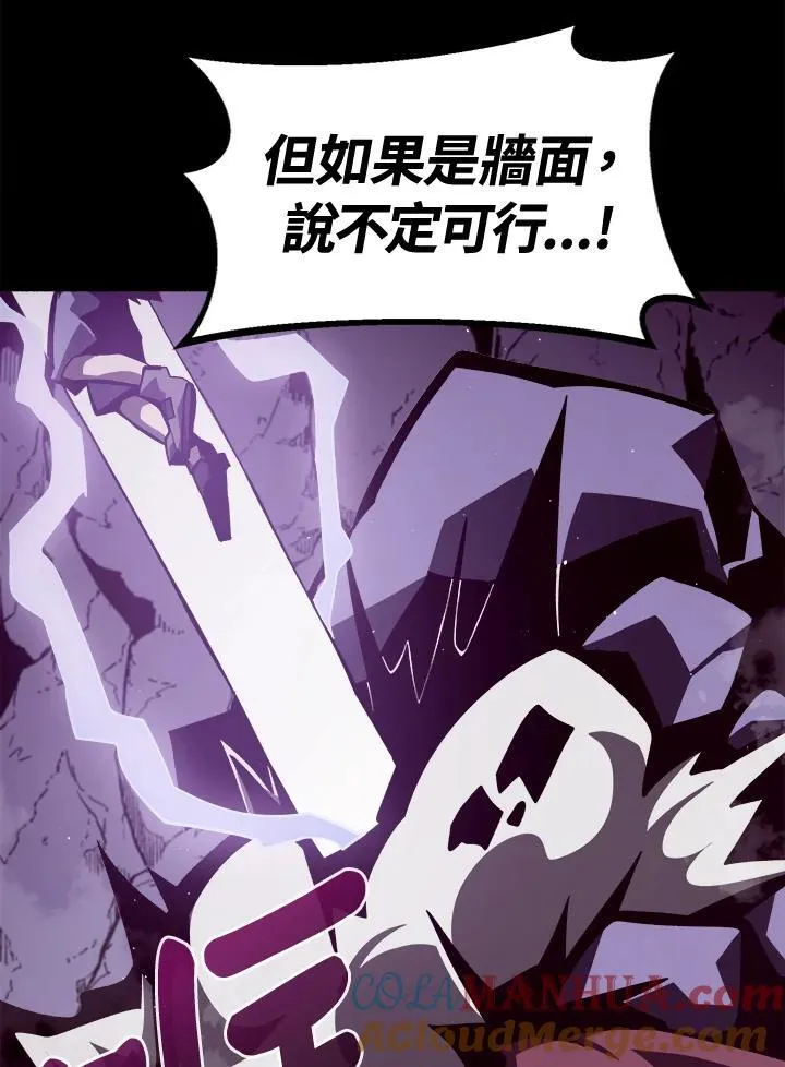 第13话 第73页